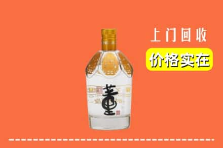 连山县回收董酒