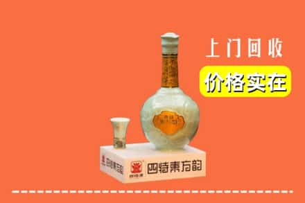 连山县回收四特酒