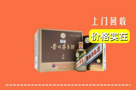 连山县回收彩釉茅台酒