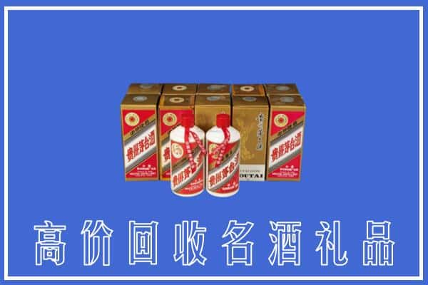 连山县回收茅台酒